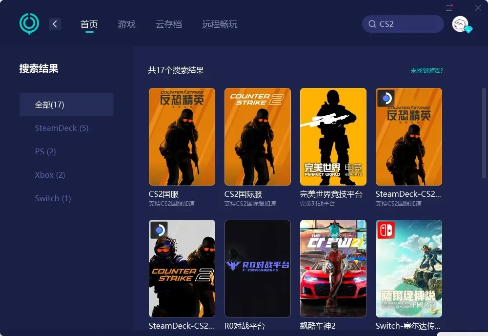 CS2配置需求_CS2推荐硬件配置_穿越火线2配置要求好高