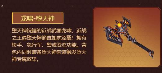 穿越火线十二周年庆礼包_cf终结者模式什么时候_堕天神主题道具