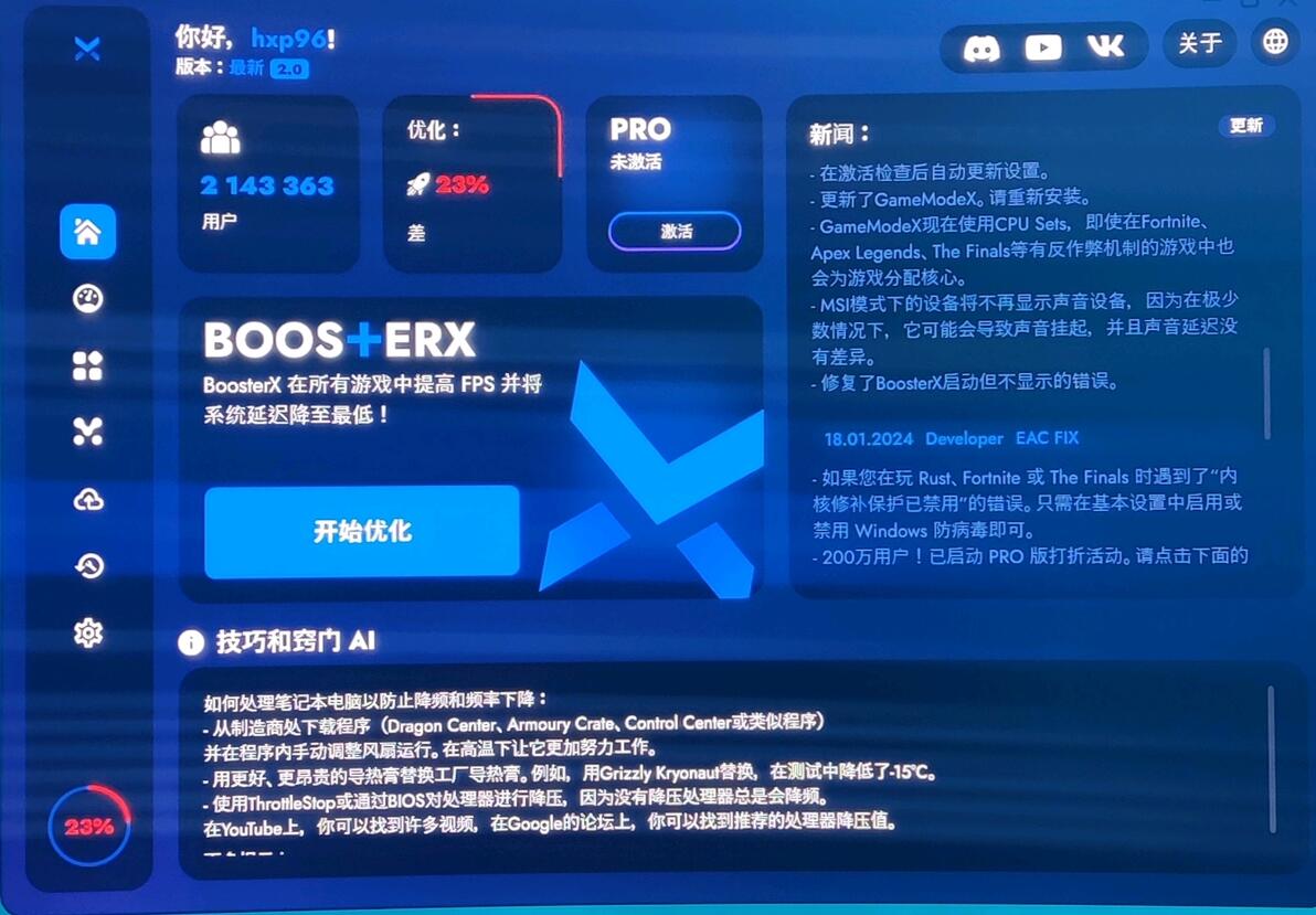 AMD处理器推荐_CS2配置要求_穿越火线2配置要求好高