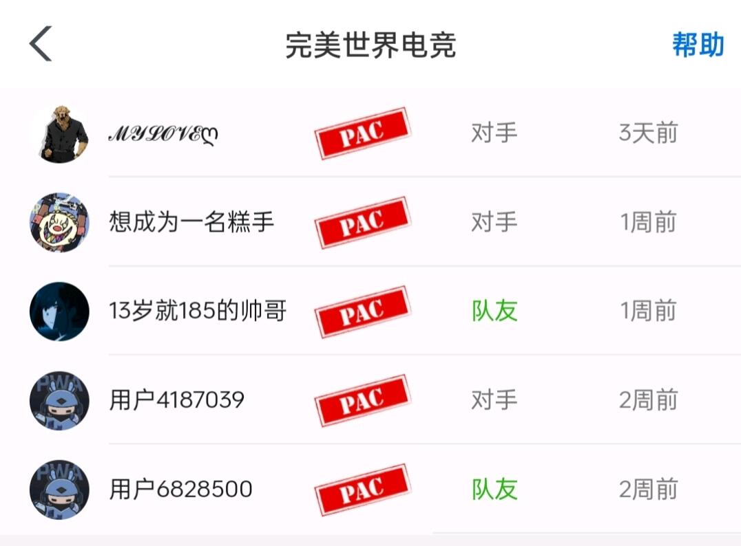 CS2配置要求_AMD处理器推荐_穿越火线2配置要求好高