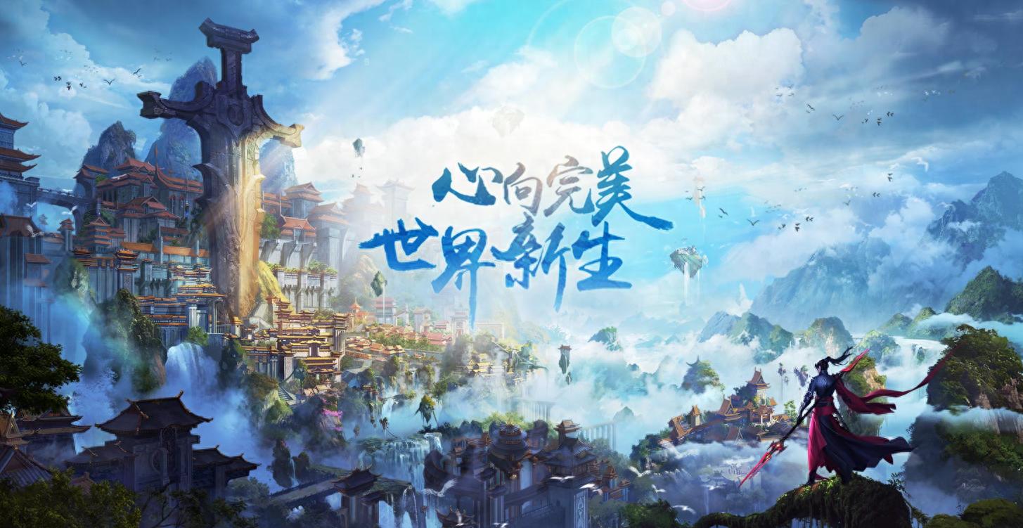 完美国际生产技能对应品阶_装备强化镶嵌魂石_完美世界手游新手攻略