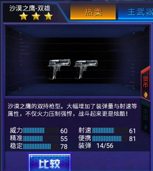 火线精英360版_火线精英端游刷枪软件_360账号登录