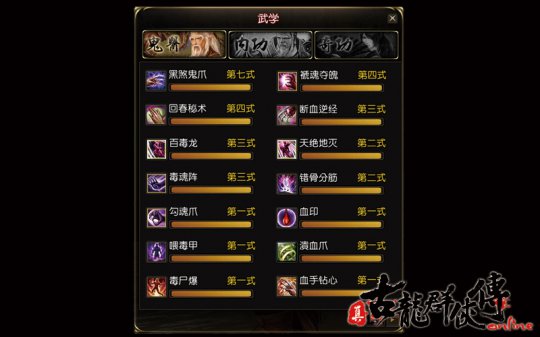 武当山曲径通幽