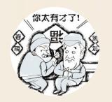 表示躺着也中枪的说说_十年网络热词回顾_网络流行语历史分析