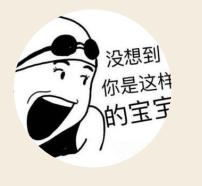 表示躺着也中枪的说说_网络流行语历史分析_十年网络热词回顾
