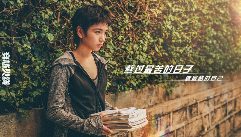 穿越火线电视剧_代露娃 穿越火线 楚歌