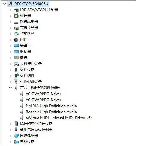 系统重装后没有声音怎么办_电脑重装没声音_重装系统后没声音