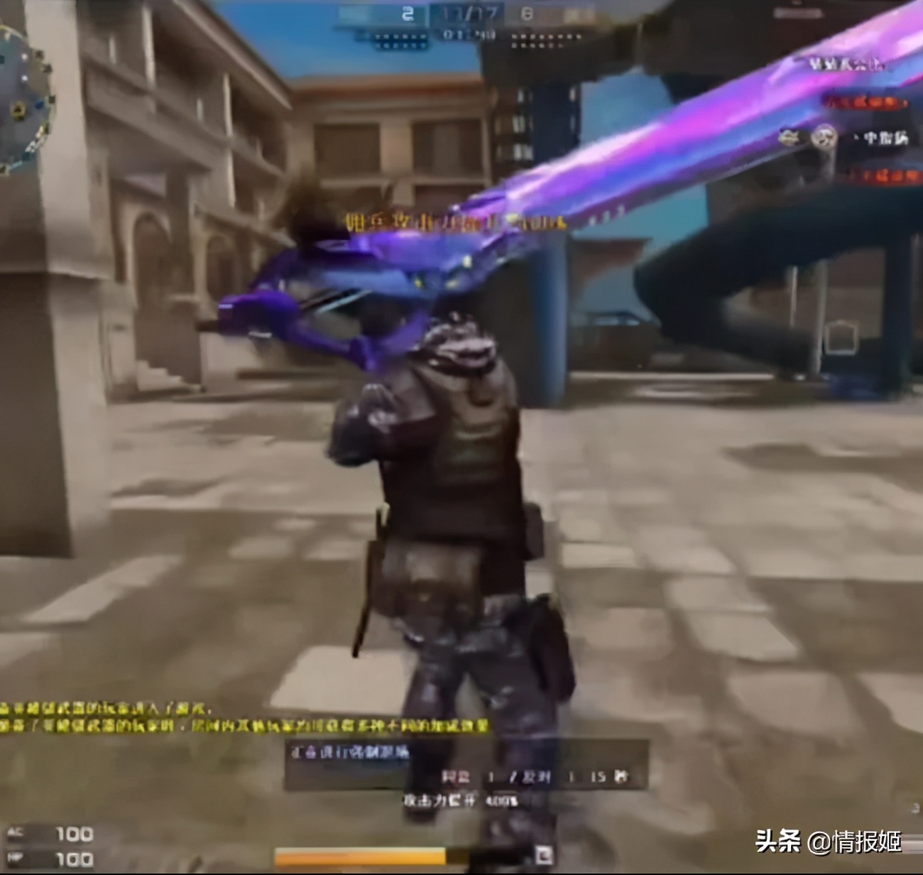 穿越火线进不去房间_CF游戏官方玩梗十年老兵梗_穿越火线清朝老兵开挂现象