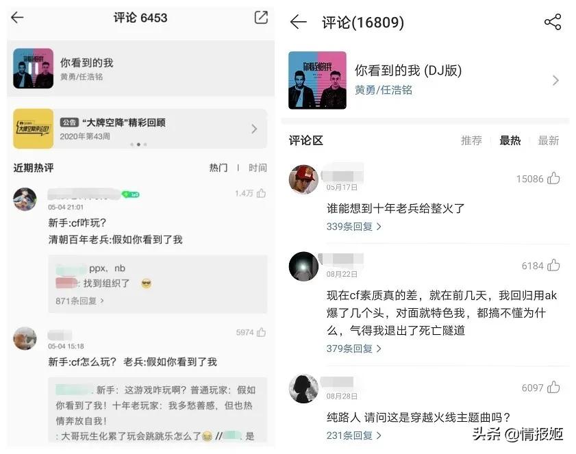 穿越火线进不去房间_CF游戏官方玩梗十年老兵梗_穿越火线清朝老兵开挂现象