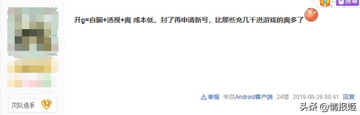 CF游戏官方玩梗十年老兵梗_穿越火线进不去房间_穿越火线清朝老兵开挂现象