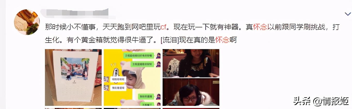 CF游戏官方玩梗十年老兵梗_穿越火线清朝老兵开挂现象_穿越火线进不去房间