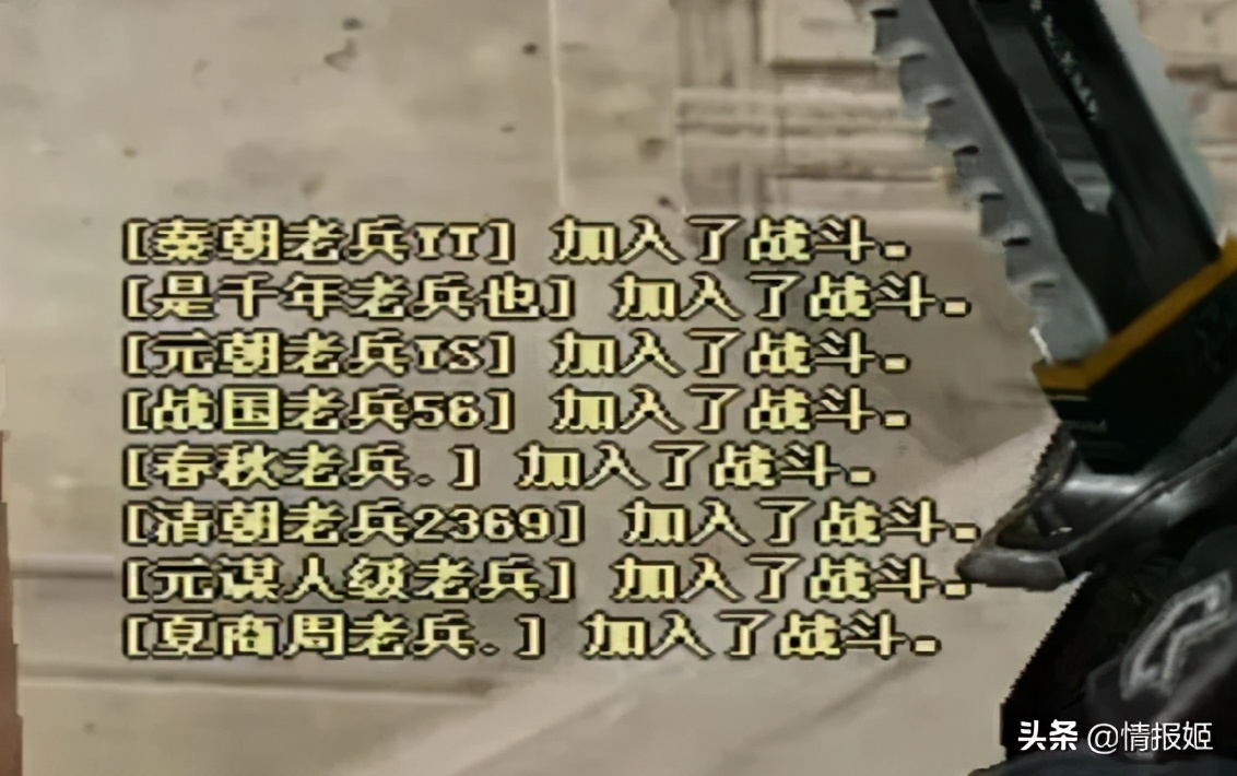 穿越火线清朝老兵开挂现象_穿越火线进不去房间_CF游戏官方玩梗十年老兵梗