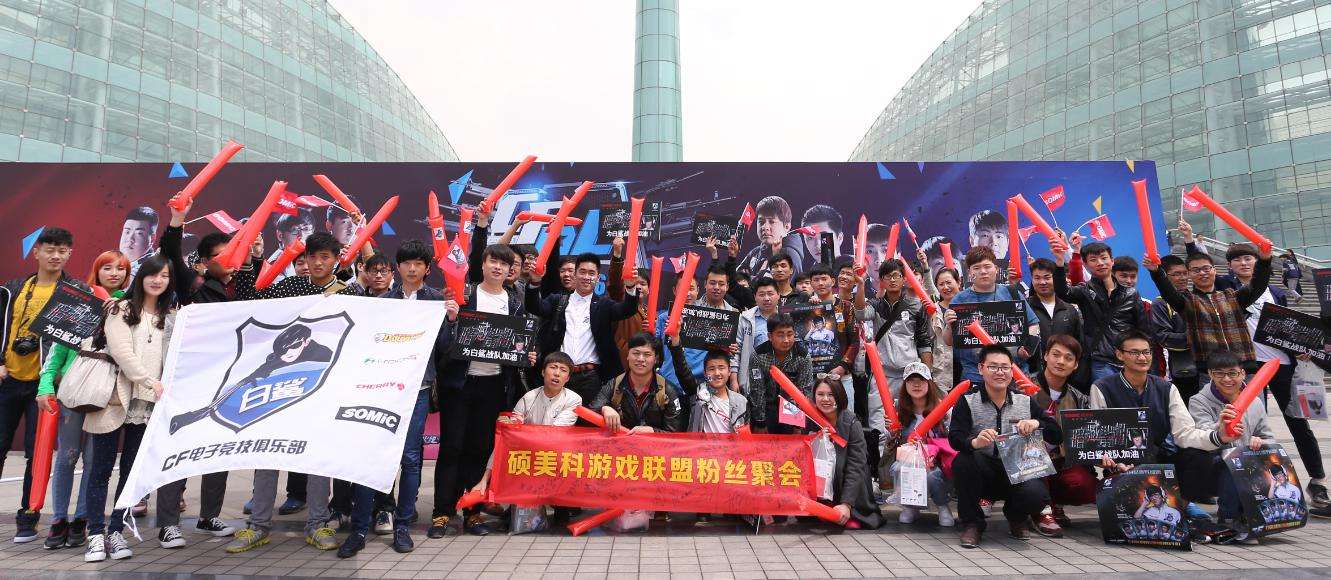 穿越火线的人:白鲨,电竞梦想的“代言人”