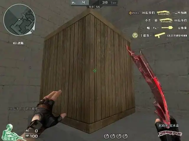 雷柏VT300宏定义设置_穿越火线如何跳箱子_穿越火线一键跳箱子