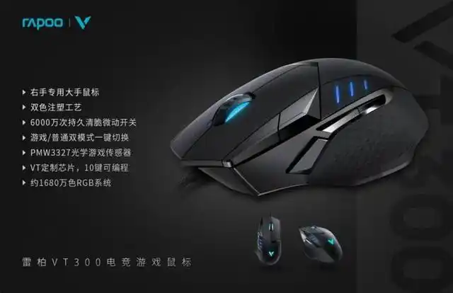 穿越火线一键跳箱子_穿越火线如何跳箱子_雷柏VT300宏定义设置