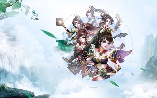 问道如何快速组队_问道小队攻略_问道副本组队攻略