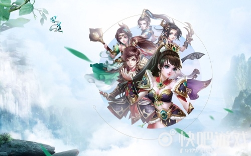 《问道》组队小攻略从此告别孤军奋战