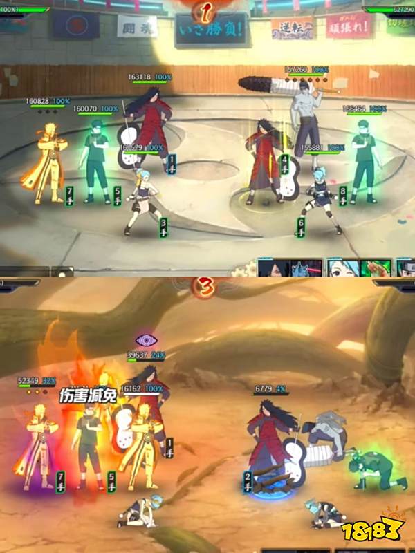 火影疾风坛 斑_宇智波斑秽土转生解 忍者新世代 完全体须佐能乎