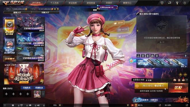 穿越火线游戏策划失误_穿越火线玩家流失原因_穿越火线大游戏大全