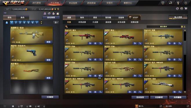 穿越火线玩家流失原因_穿越火线游戏策划失误_穿越火线大游戏大全