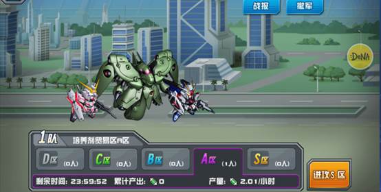 机动战士敢达ol无限更新_敢达决战无限钻石攻略_敢达决战无限钻石下载