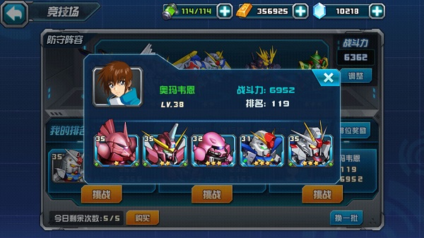 敢达决战无限钻石下载_敢达决战无限钻石攻略_机动战士敢达ol无限更新