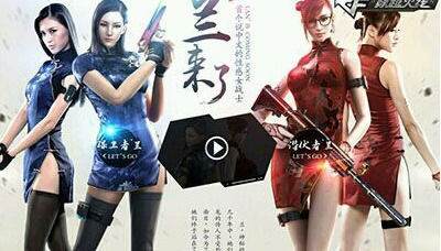 cf穿越火线女英雄新皮肤去掉所有服装_穿越火线女英雄特殊效果介绍_穿越火线2的图片