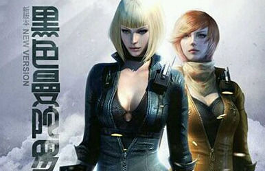 穿越火线2的图片_穿越火线女英雄特殊效果介绍_cf穿越火线女英雄新皮肤去掉所有服装