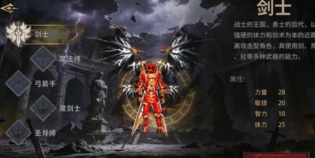 御龙在天手游加点攻略_荣耀出征 分阶段升级 路线攻略_荣耀出征 职业选择 加点攻略