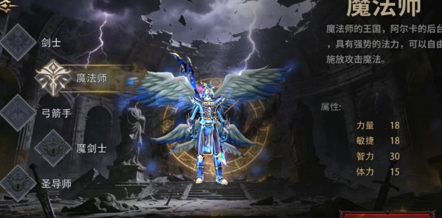 荣耀出征 职业选择 加点攻略_荣耀出征 分阶段升级 路线攻略_御龙在天手游加点攻略