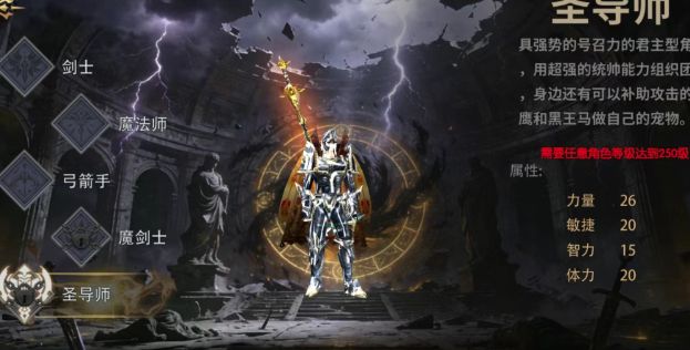 荣耀出征 分阶段升级 路线攻略_御龙在天手游加点攻略_荣耀出征 职业选择 加点攻略