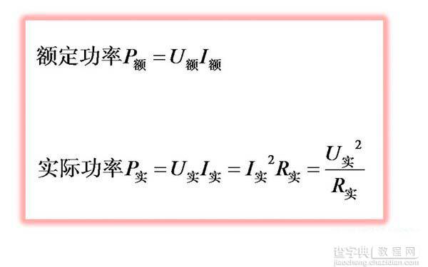 手机是如何实现快速充电的?解析OPPO VOOC闪充和高通Quick Charge 2.0技术1