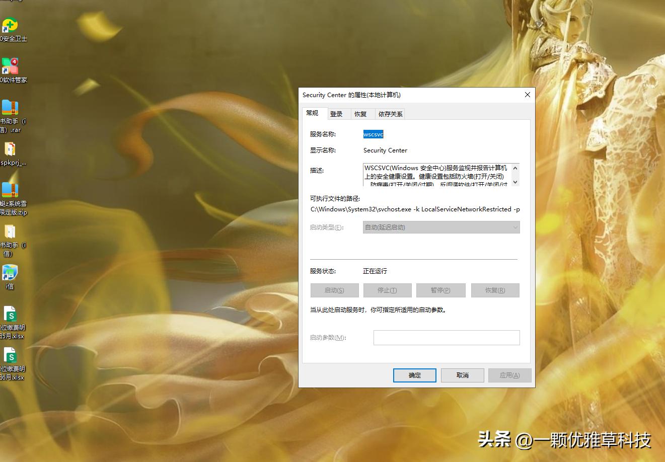 win11系统流畅运行_win10系统优化_重装系统后看视频顿卡