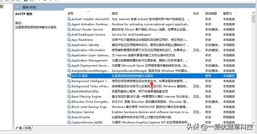 win10系统优化_重装系统后看视频顿卡_win11系统流畅运行