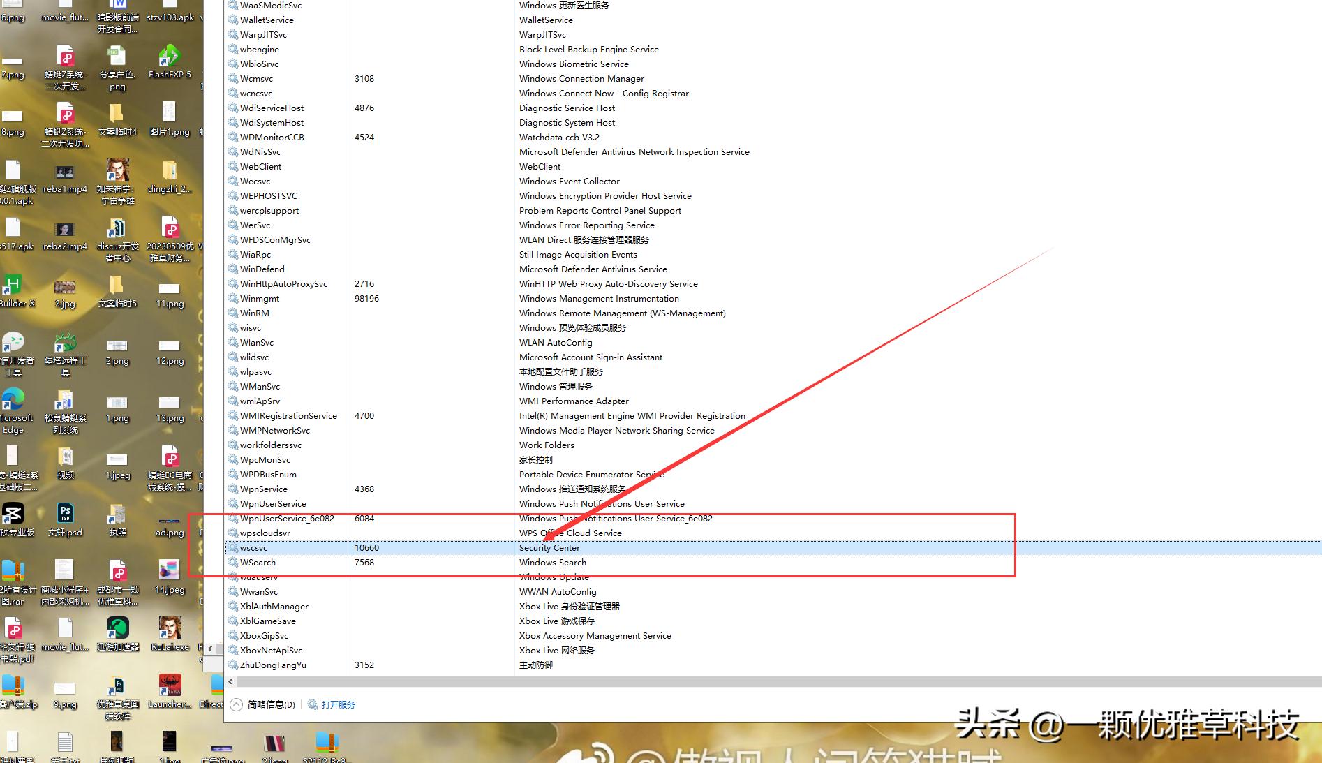 win10系统优化_win11系统流畅运行_重装系统后看视频顿卡
