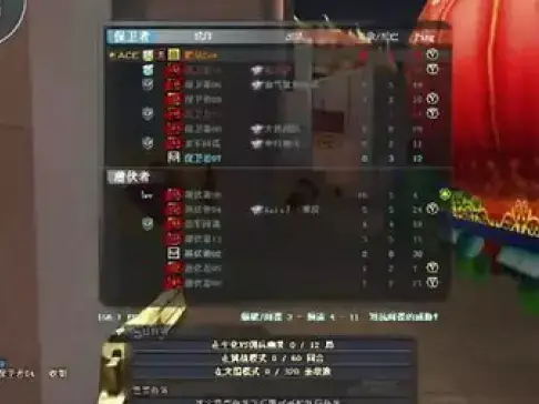 陈子豪CF解说；精彩的间谍模式