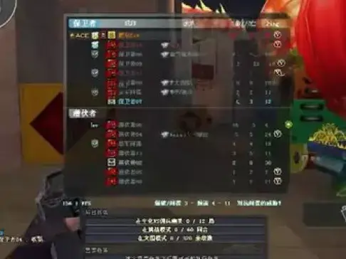 CF陈子豪解说；间谍模式马上开始