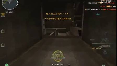 CF陈子豪解说：爆菊四连杀！！！