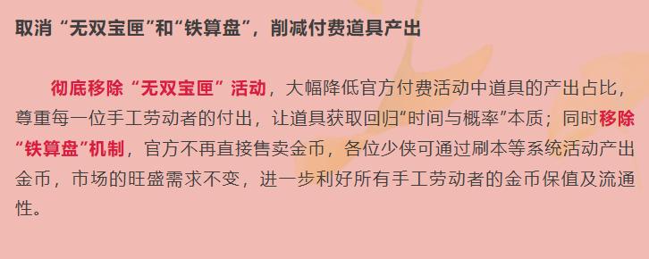 大唐无双生活技能采集点_大唐无双黄金战斗服游戏市场平衡_大唐无双黄金战斗服搬砖赚钱