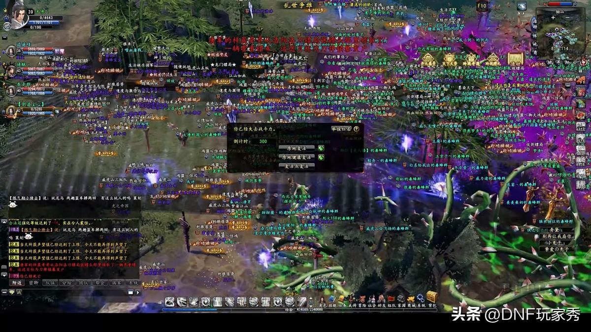 大唐无双黄金战斗服开服攻略_大唐无双生活技能采集点_黄金战斗服特色玩法介绍