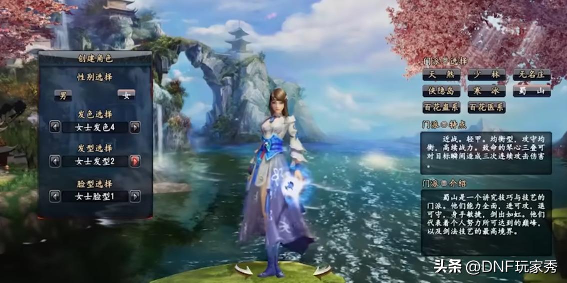 黄金战斗服特色玩法介绍_大唐无双黄金战斗服开服攻略_大唐无双生活技能采集点