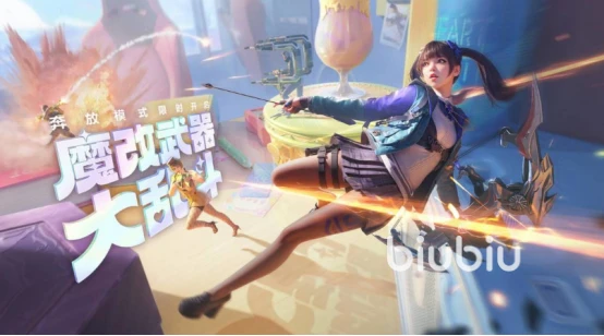 biubiu加速器cf手游下载_穿越火线:枪战王者下载_cf手游用什么加速器