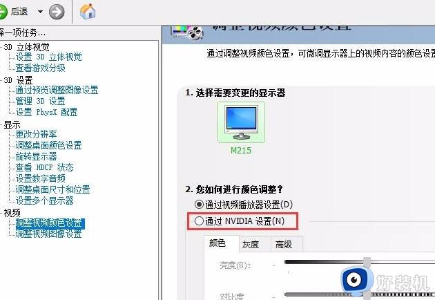 cf烟雾头win10最新调法_CF win10怎么调烟雾头