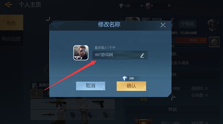 云穿越火线枪战王者下载最新版