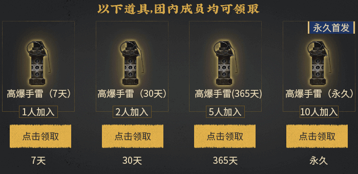 穿越火线端游变鸡的手雷是什么活动_龙女返场福利_穿越火线活动