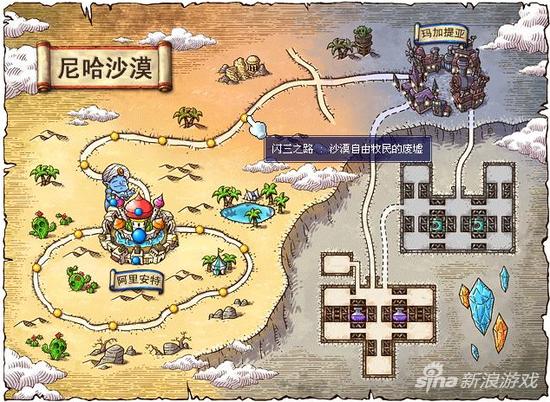 冒险岛魂骑士武器选择_冒险岛手游海盗专属武器获取方法_冒险岛手游海盗装备获得攻略