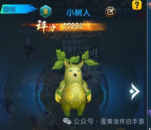 武林外传十年之约 宠物获取体系 阶梯式进阶_武林外传都有什么特权卡