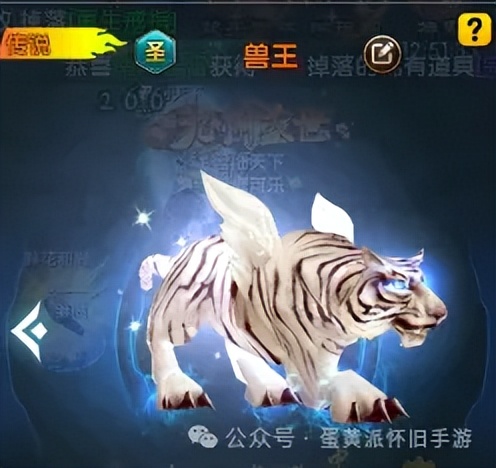 武林外传十年之约 宠物获取体系 阶梯式进阶_武林外传都有什么特权卡