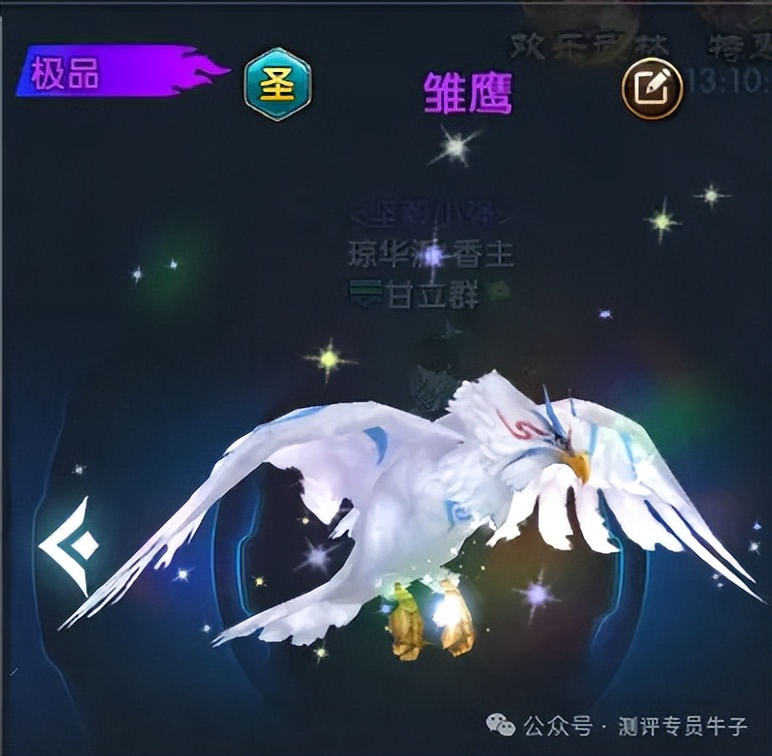 武林外传都有什么特权卡_武林外传十年之约 宠物获取体系 阶梯式进阶