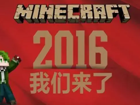 老泽实况《我的世界》 BOSS你别跑! 幸运方块第二集 老泽 籽岷推荐